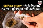 Photo: Patrika Network
