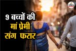 uttar pradesh news