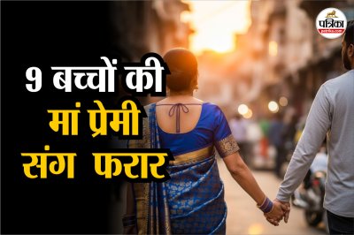 uttar pradesh news