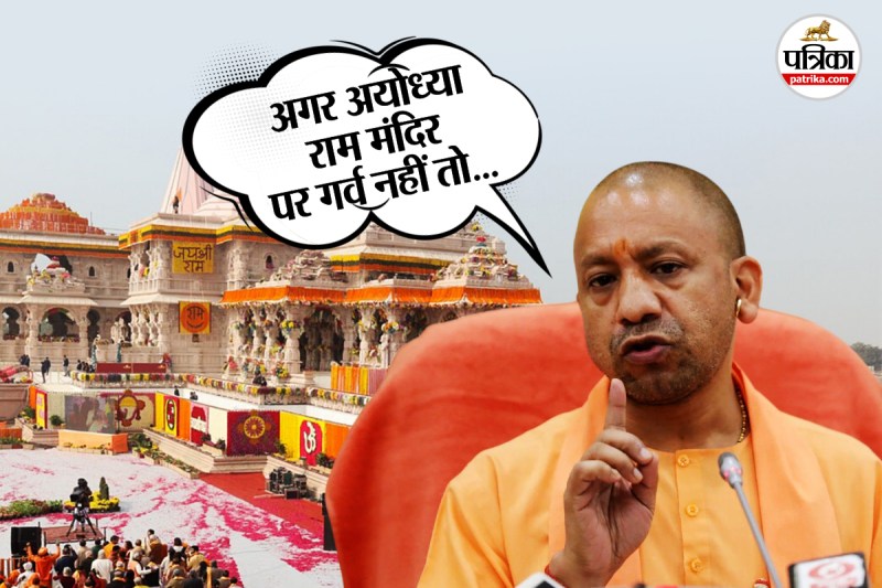 cm yogi adityanath talk about cm yogi adityanath