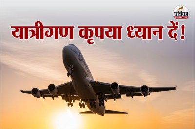 Noida Jewar International Airport