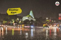 Weather Update : राजस्थान के 12 जिलों में आज मौसम विभाग का भारी बारिश का अलर्ट,
8-9 सितंबर कैसा रहेगा, जानें - image