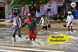 Heavy Rain 5 September : मौसम विभाग का राजस्थान के 12 जिलों के लिए येलो अलर्ट, 3
घंटे में झमाझम बारिश का अनुमान - image