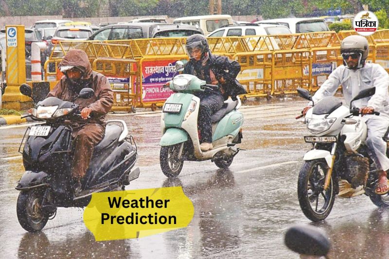 Southern Rajasthan heavy and very heavy rainfall IMD Red alert in a short while these 13 districts Rain expected