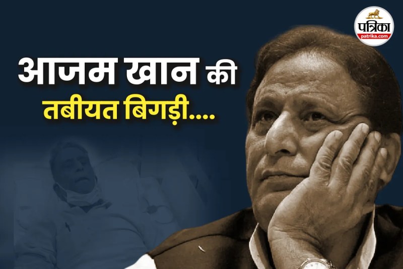 Azam Khan Health Condition Update