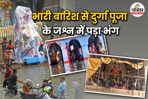 Kolkata Rains and West Bengal Durga Puja