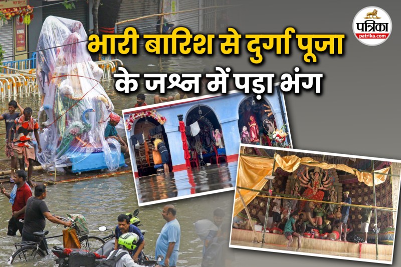 Kolkata Rains and West Bengal Durga Puja