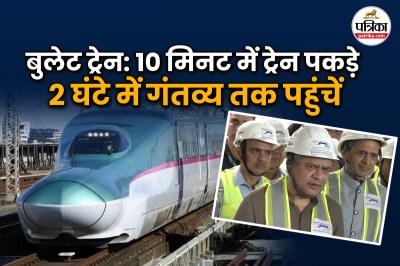 Bullet Train India