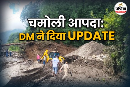 DM Said about Chamoli cloud burst