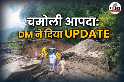 DM Said about Chamoli cloud burst