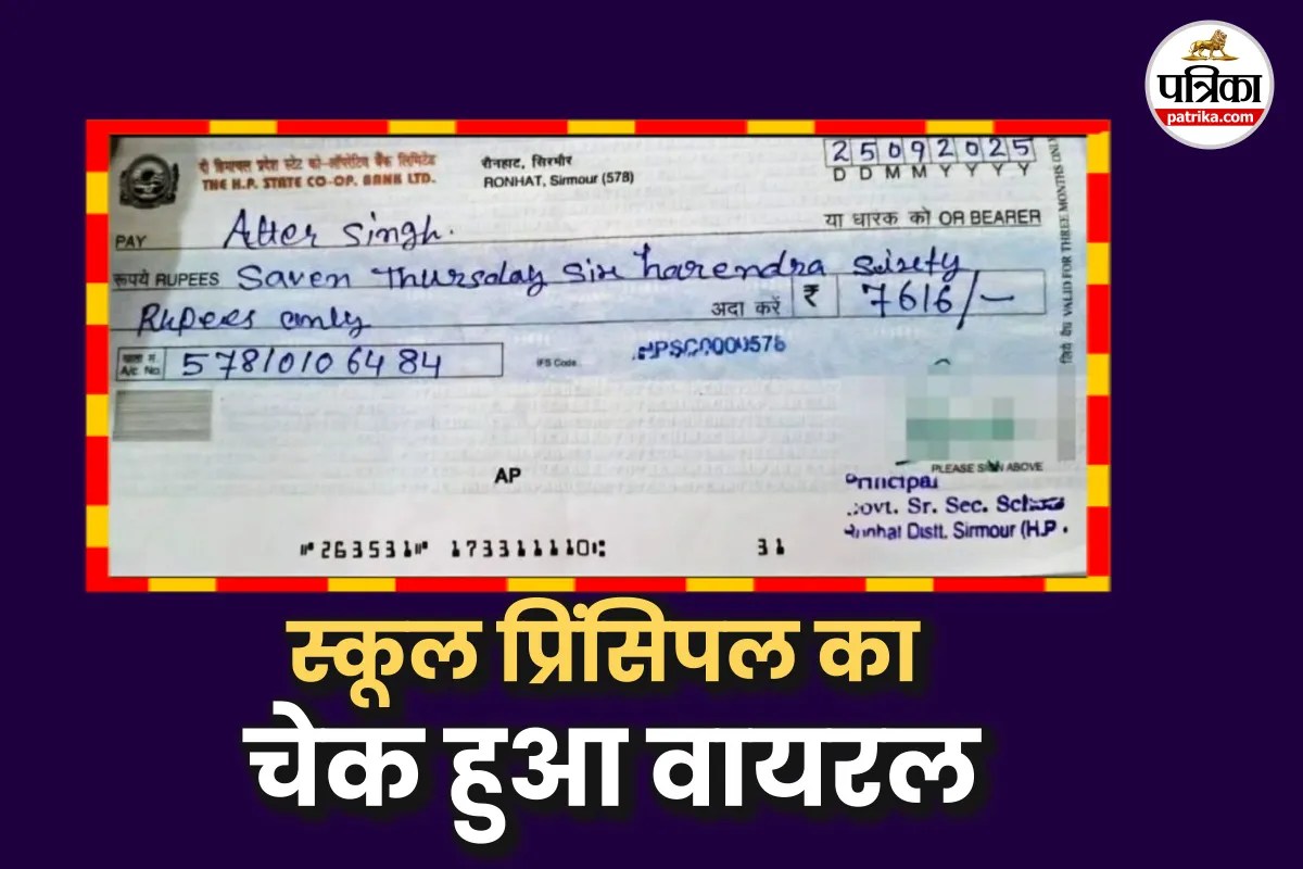 Himachal School Principal Cheque Error