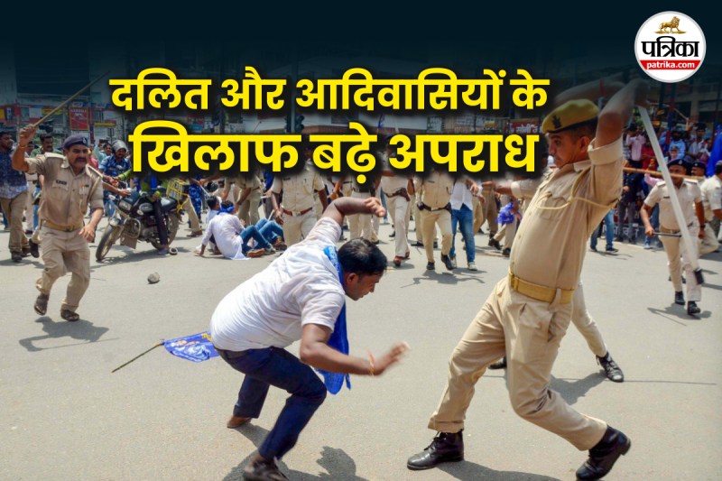 Crime Against Scheduled Tribes Cast