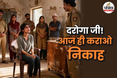 UP news