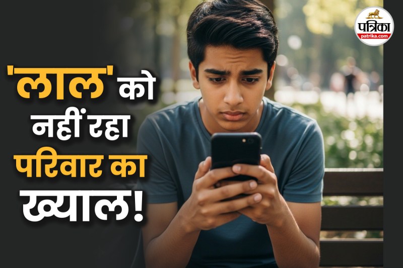 son lost money of father worth 13 lakhs