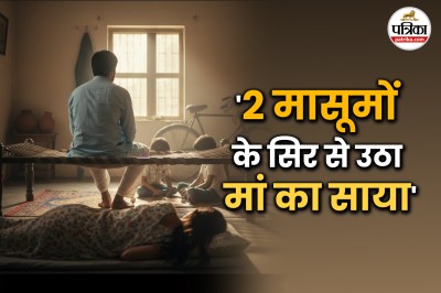 UP Crime