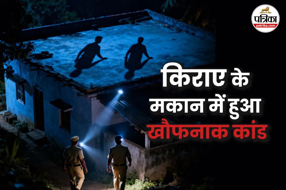 Goli Kand