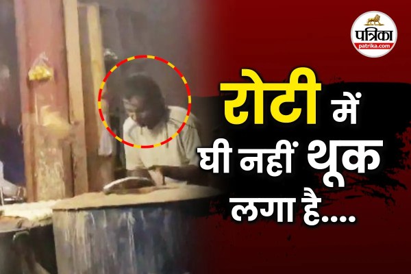 UP Crime
