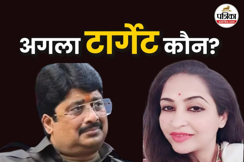raja bhaiya bhanavi singh case update