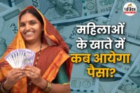 Mahila Rojgar Yojana