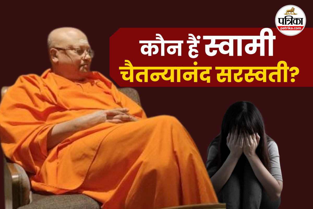 Sexual assaulted 17 girl students in Sri Sharada Institute of Management Delhi Swami Chaitanyananda Saraswati criminal history