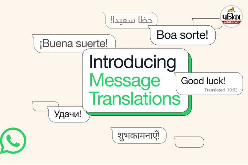 WhatsApp Message Translation Feature