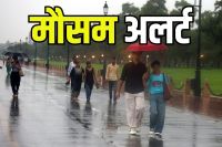 अगले 48 घंटों में भारी बारिश की संभावना (Photo source- Patrika)