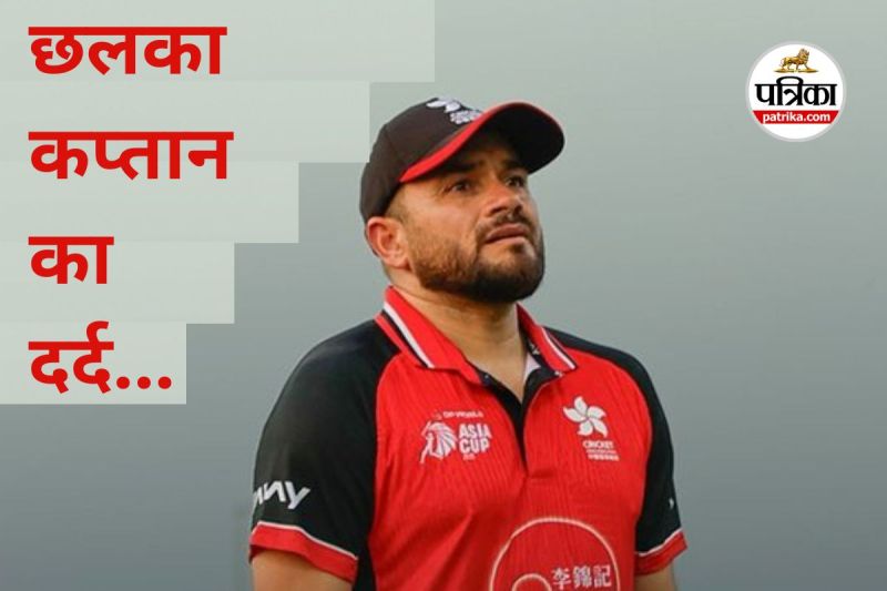 BAN vs HK Match Highlights