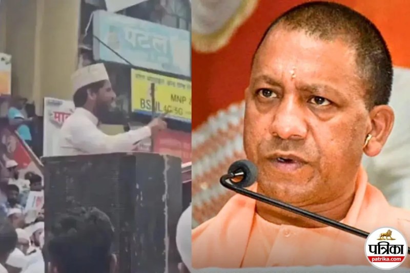 CM Yogi Death Threat over I Love Muhammad row