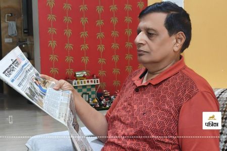 Patrika Reader