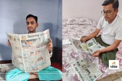 पत्रिका पाठकों ने बताया, अखबार पढऩे से शब्द भंडार हुआ समृद्ध … - image