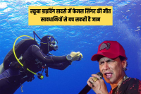 Zubeen Garg Scuba Diving Death