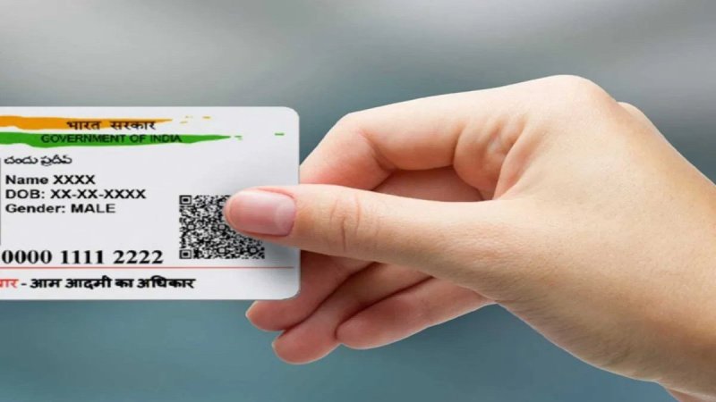 aadhar card