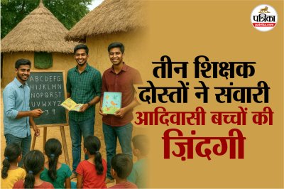 Anchetty village Tribal education