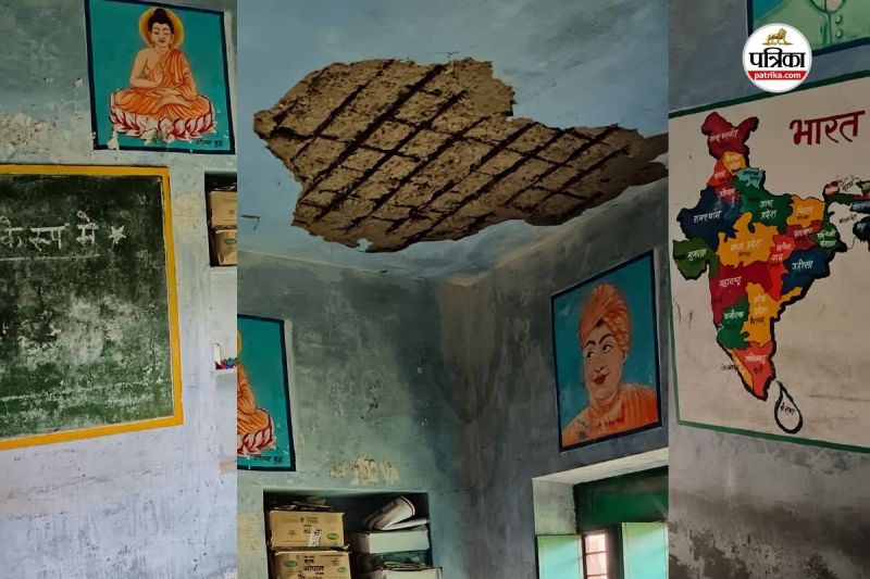 achalpura govt school