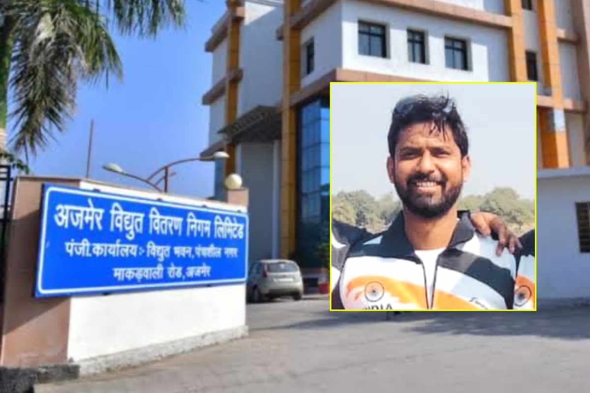 ajmer vidhut nigam