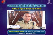 Photo: Official X Handle of Rajasthan Police