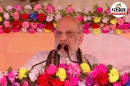 amit shah in bihar