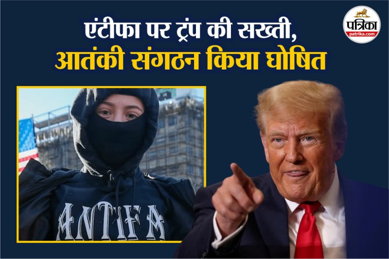 Antifa declared terrorist organization by Donald Trump