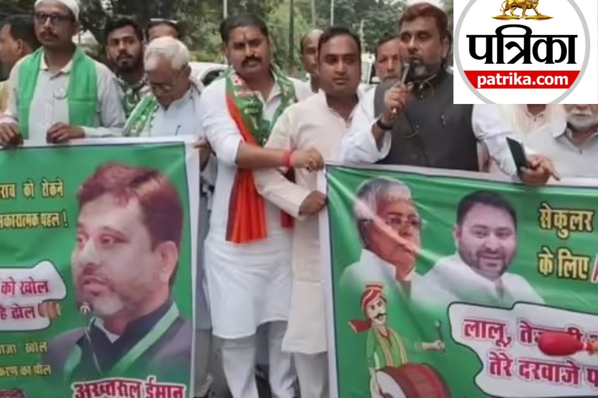 asaduddin owaisi aimim bihar president akhtarul iman