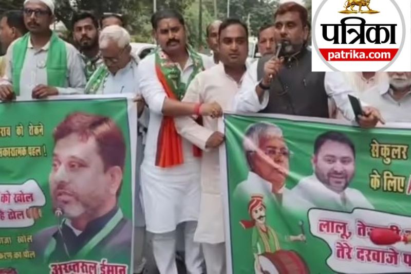 asaduddin owaisi aimim bihar president akhtarul iman