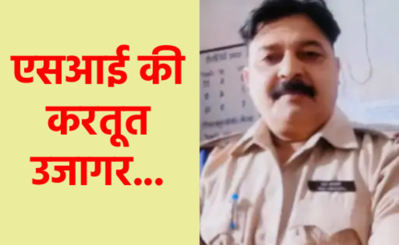 Shivpuri SP Aman Singh Rathore suspended SI Jitendra Jat of Bhauti police station