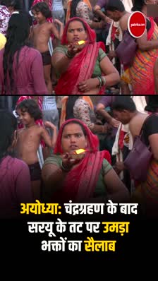 Short video poster image