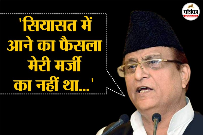 azam-khan-political-revelation-jail-mulayam-akilesh-yadav-rampur