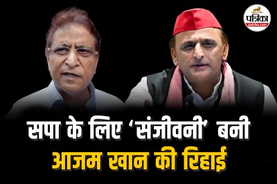 azam khan release boosts samajwadi party 2027 up elections