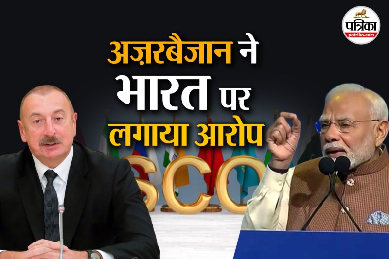 Azerbaijan blames India