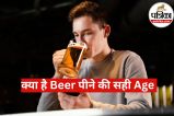 beer age limit Delhi