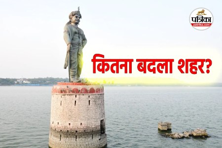 Bhopal News