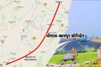 bhopal kanpur corridor update