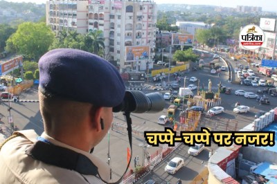 bhopal news