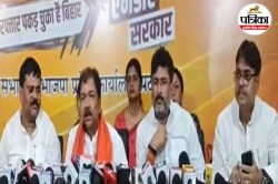PM मोदी की मां के अपमान पर गरमाई सियासत, NDA ने किया 4 सितंबर को बिहार बंद का
ऐलान - image